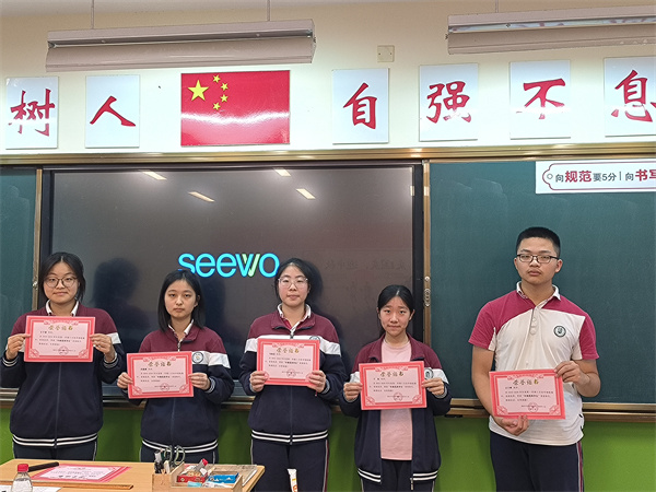 班级表彰25.jpg
