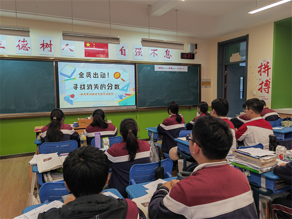 班级集体照4.jpg
