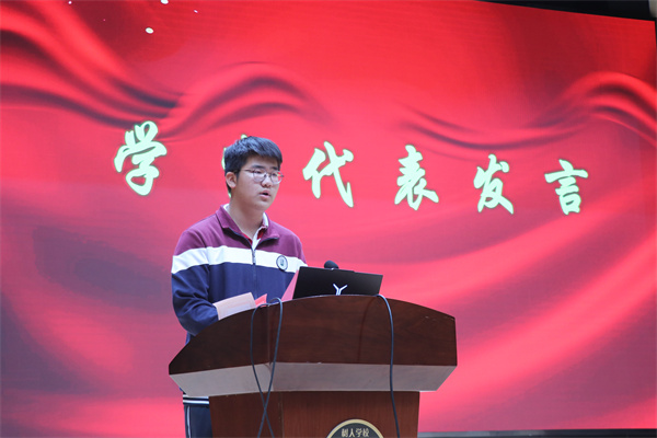 学生代表朱浩辰发言.jpg