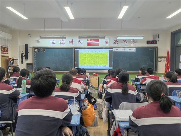 班级集体照2.jpg