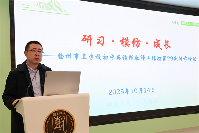 工作坊领衔人常松老师总结发言.jpg