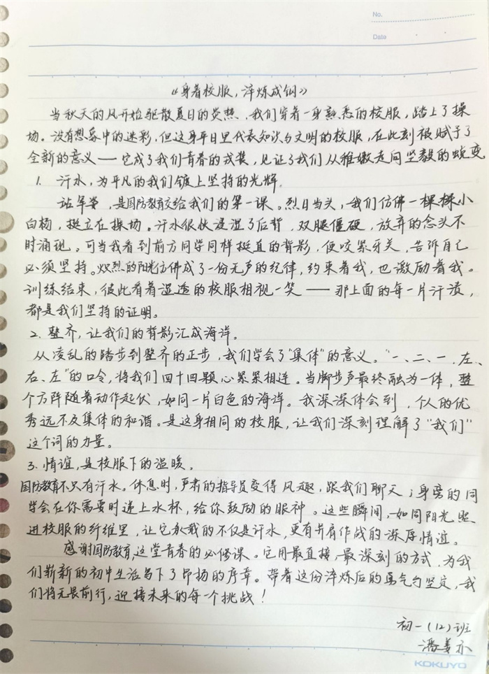 12(2).jpg