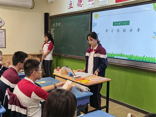 黄静雯同学经验分享（数学）.jpg