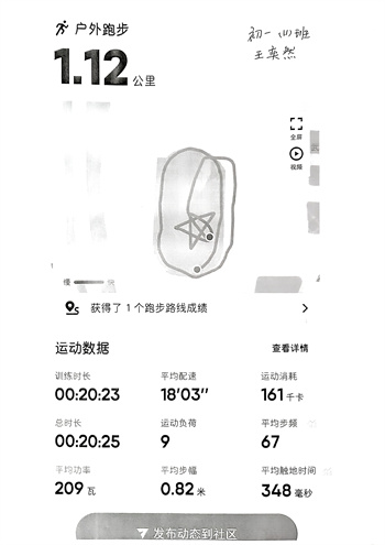 扫描件_羽毛球规则全解析_003.jpg