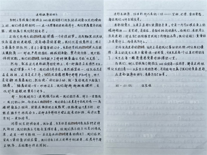 8(2).png