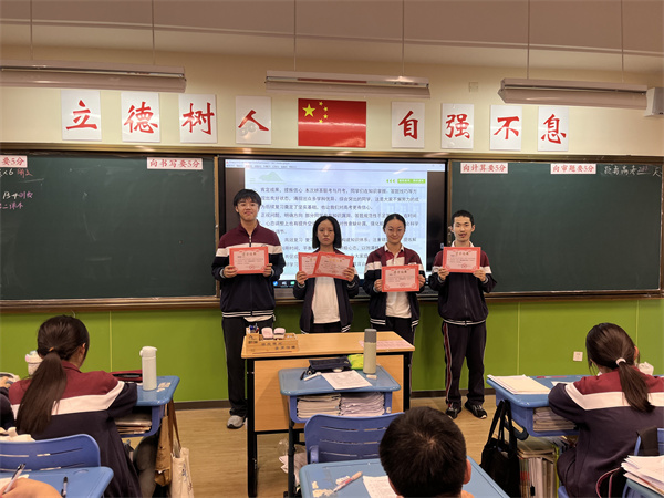 班级表彰21.jpg