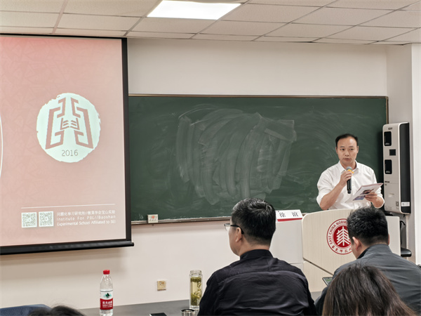 教科室副主任主持专家报告会.jpg 教科室副主任主持专家报告会.jpg