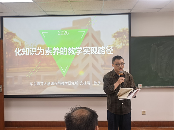 校办汪柳主任主持专家报告会.jpg 校办汪柳主任主持专家报告会.jpg