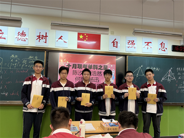 班级表彰7.jpg