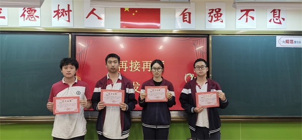 班级表彰6.jpg