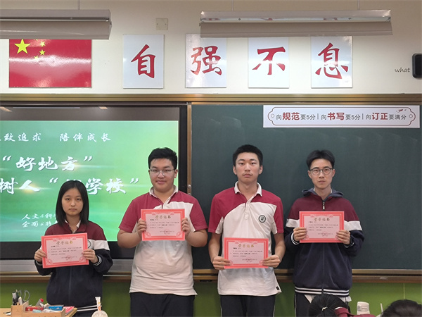 班级表彰26.jpg