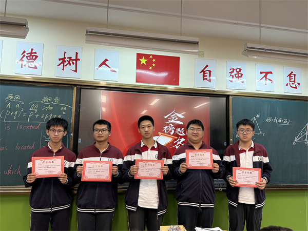 班级表彰13.jpg