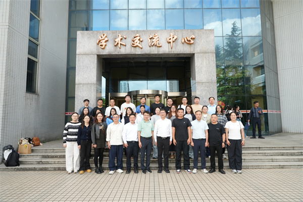 强师计划上海访学成员.jpg 强师计划上海访学成员.jpg