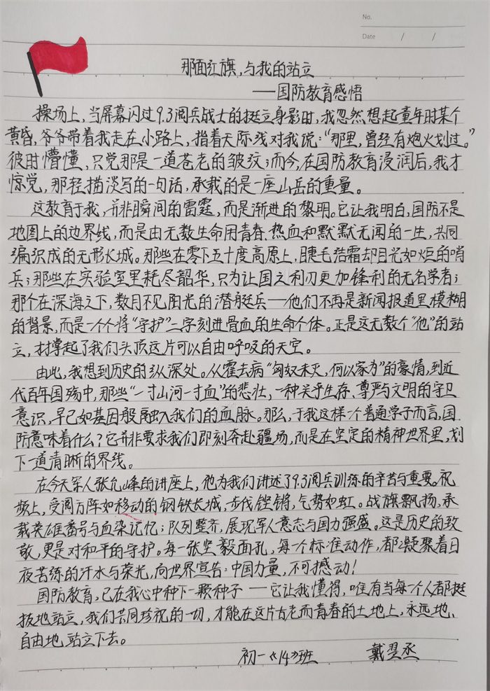 14(不需要替换).jpg