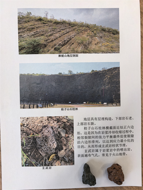 地理特等奖获奖者 高二5班张轩赫.jpg