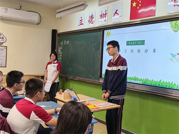孙立人同学经验分享（语文）.jpg