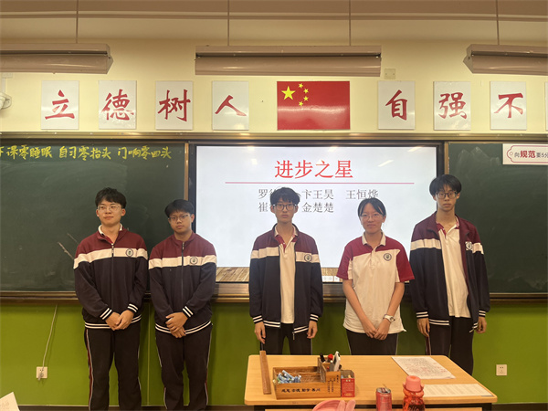 班级表彰16.jpg
