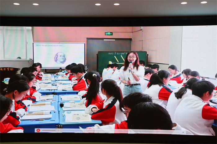 观摩许文静老师公开课2.jpg