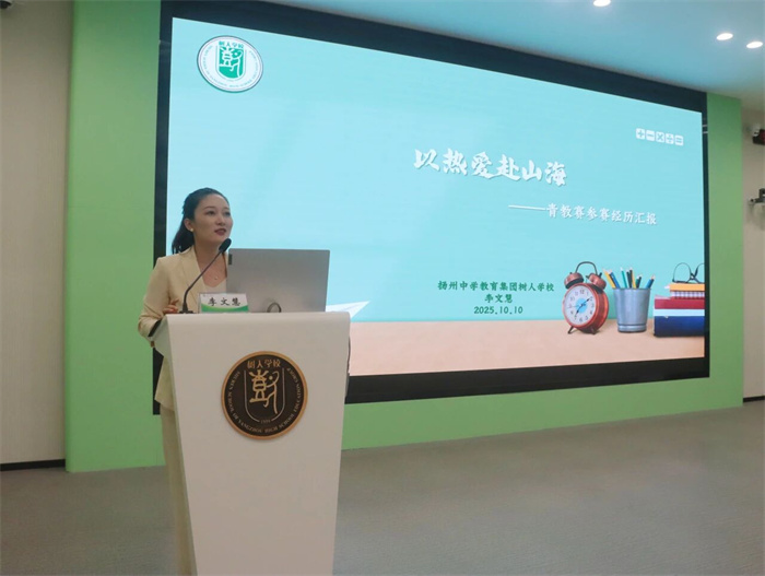 微信图片_2025-10-14_173700_256.jpg 微信图片_2025-10-14_173700_256.jpg