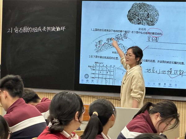 朱雨欣上课实录.png 朱雨欣上课实录.png