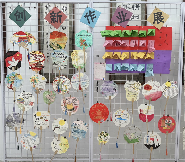 扇子作业展.png 扇子作业展.png