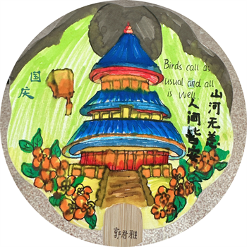 扇子3.png
