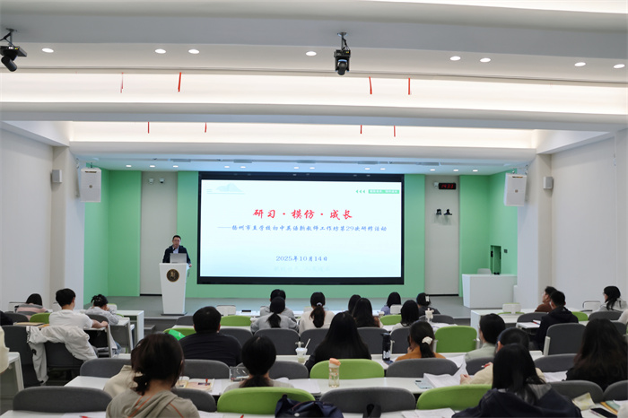 研修活动现场2.jpg