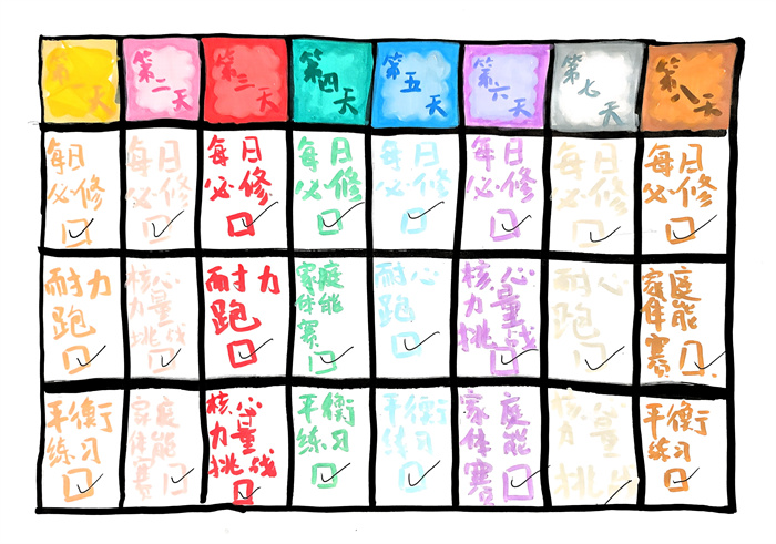 扫描件_羽毛球规则全解析_004.jpg