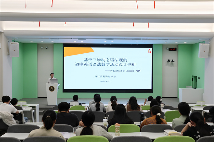 余慧校长做讲座.jpg