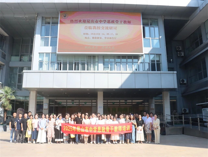 微信图片_2025-10-14_173626_661.jpg 微信图片_2025-10-14_173626_661.jpg