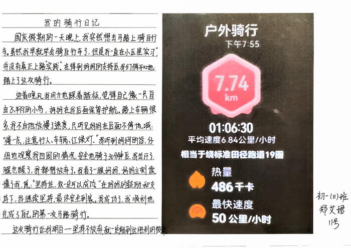 扫描件_羽毛球规则全解析_002.jpg