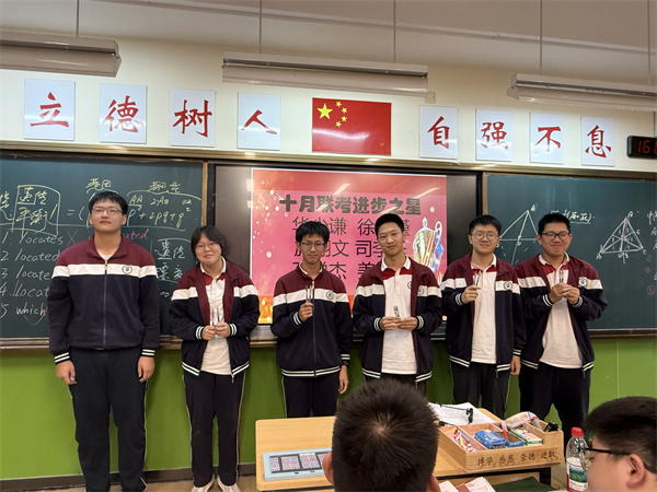 班级表彰14.jpg