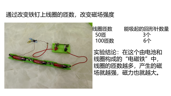 物理特等奖获得者高二9班陈俊翔.png