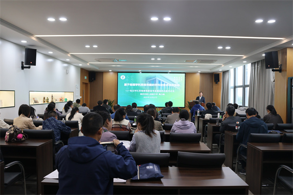 专题讲座现场2.jpg