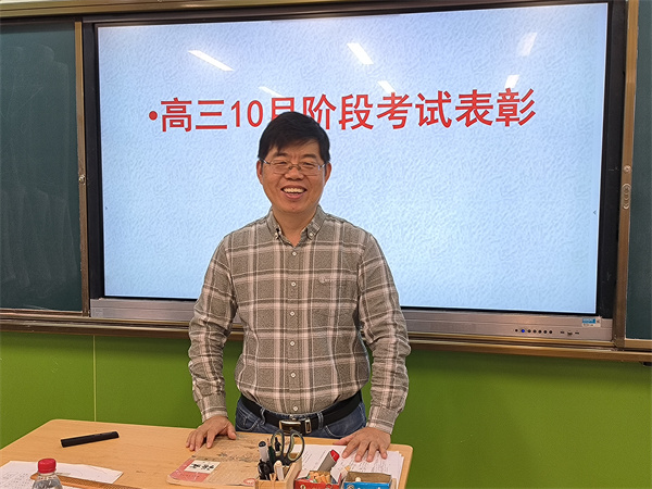班主任4.jpg