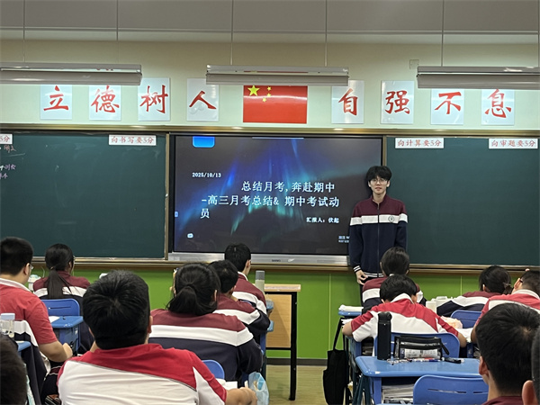 学生发言1.jpg