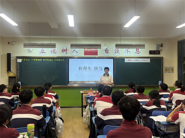 班主任3.jpg