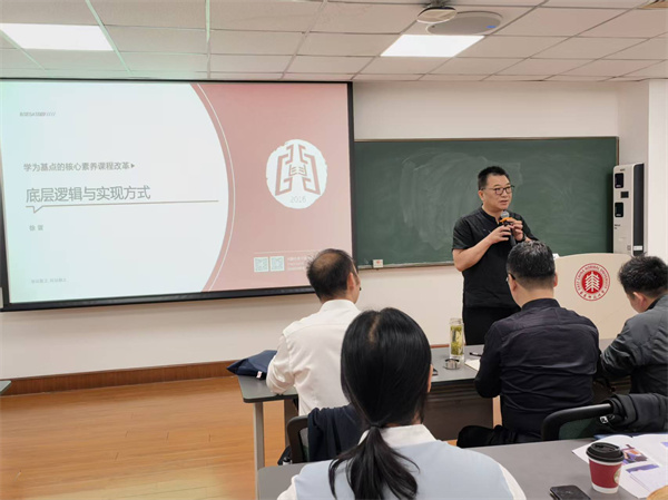 上海宝山区教育学院副院长特级教师徐谊专家报告.jpg 上海宝山区教育学院副院长特级教师徐谊专家报告.jpg