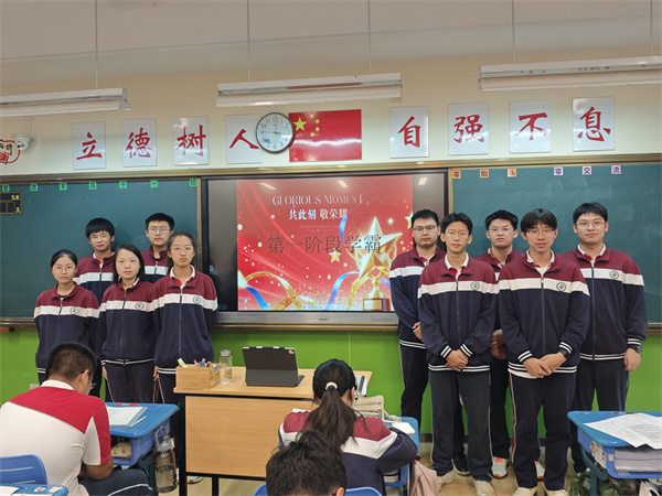 班级表彰2.jpg