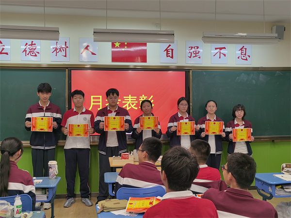 月考表彰.jpg