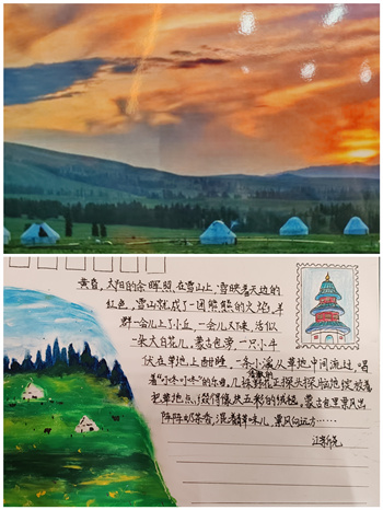 明信片13.jpg
