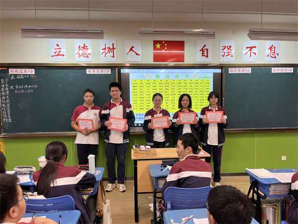 班级表彰15.jpg
