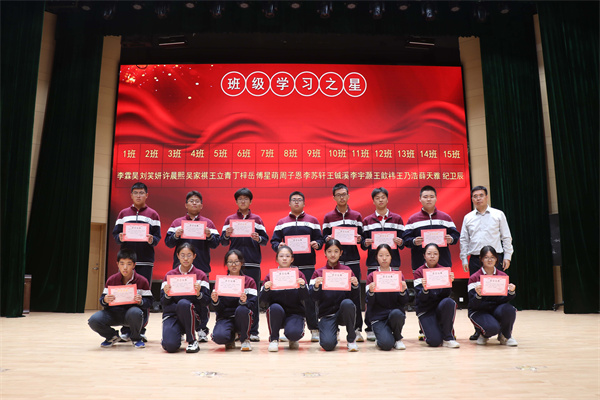 班级学习之星代表.jpg