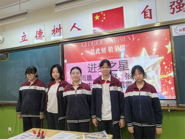 班级表彰8.jpg