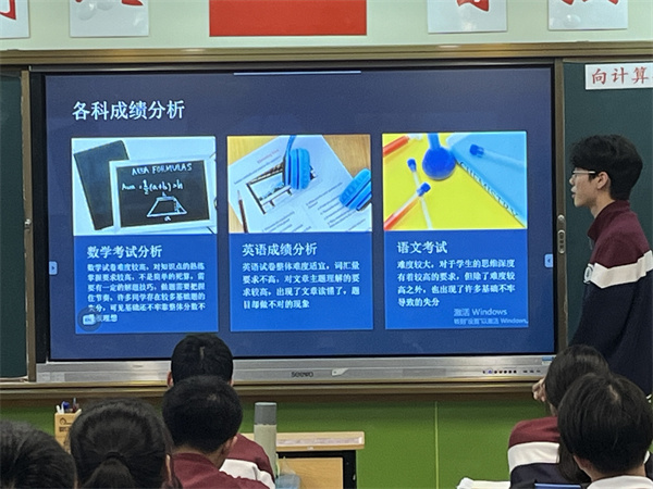 学生发言2.jpg