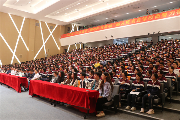 高一年级全体师生参会.jpg