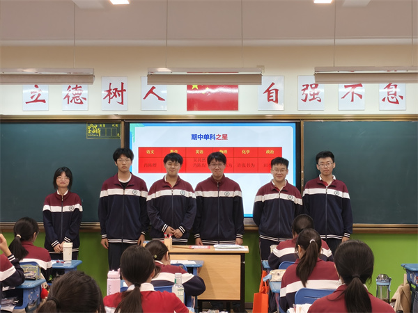 班级表彰5.jpg