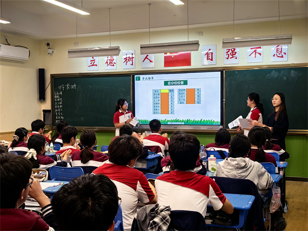 张文乐、周奕帆同学主持班会.jpg
