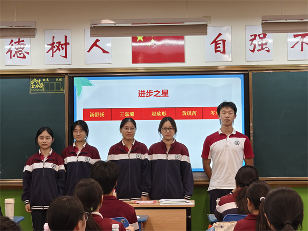 班级表彰9.jpg