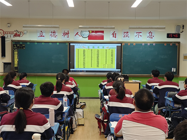 班级集体照1.jpg
